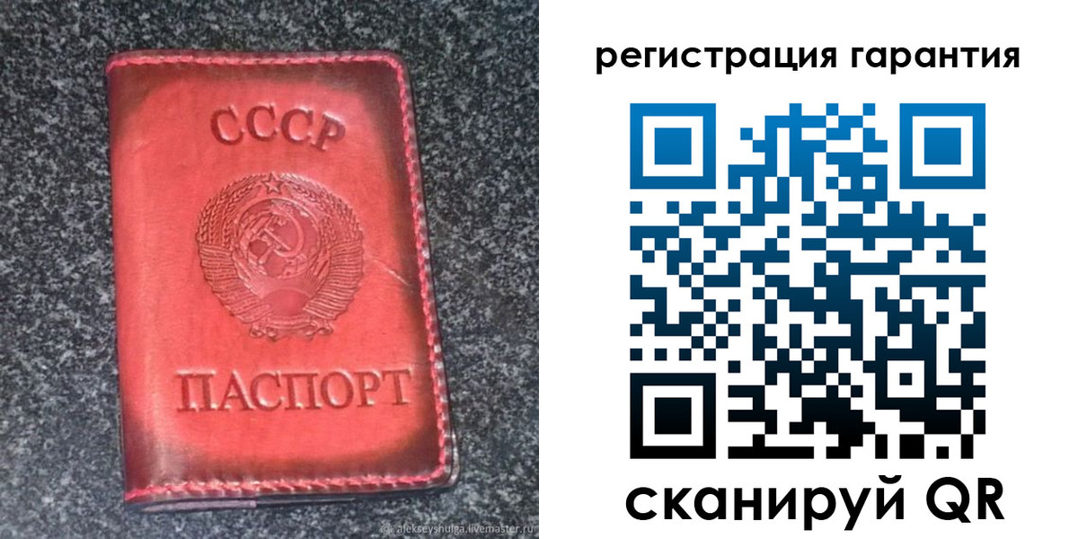 где прописаться в Прокопьевске
