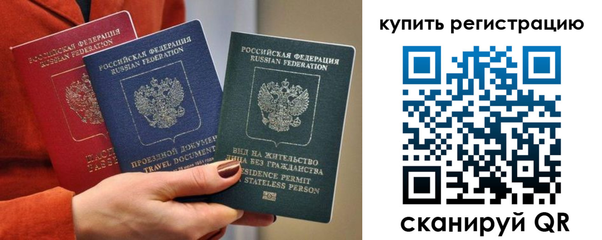 регистрация для дет. сада в Прокопьевске